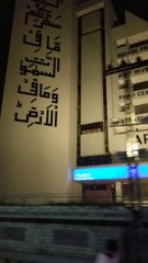 Mall Road, Rawalpindi, Pakistan