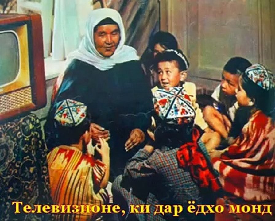 Televizone, ki dar ydho mond