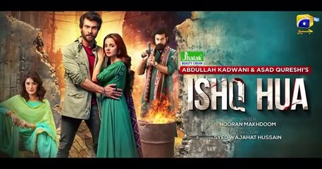 Ishq Hua Episode 03 - [Eng Sub] Digitally Presented by Jhalak Beauty Cream - 18th August 2024