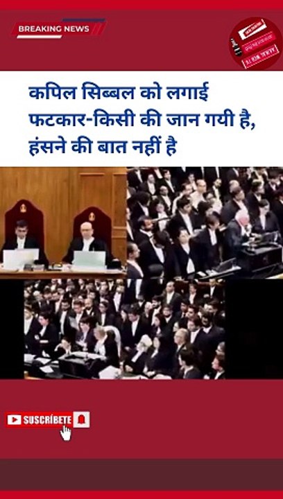 Someone has Died, Dont Laugh-Tushar Mehta to Kapil Sibbal