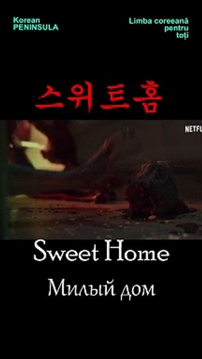 Serial Korean series #shorts  #kdrama #seriale #kpop  #filme #coreeadesud #coreea  #bts