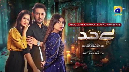 Bayhadh Episode 35 - [Eng Sub] - Affan Waheed - Madiha Imam - Saboor Ali - 22nd August 2024