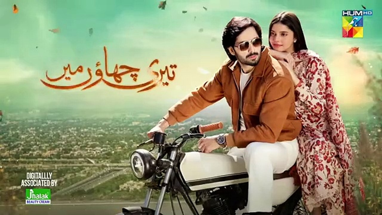 Teri Chhaon Mein - Ep 13 [CC] - 22 Aug 2024 Sponsored By Jhalak Beauty Cream - Danish Taimoor Dramadrama