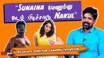 Associate Director Chandru Interview | “Condom வாங்கி தரலனு என் படத்துல பேரே போடல” | Filmibeat Tamil