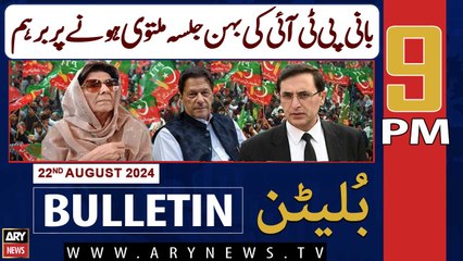 ARY News 9 PM News Bulletin | 22nd August 2024 | Founder PTI's sister Jalsa upset over postponement