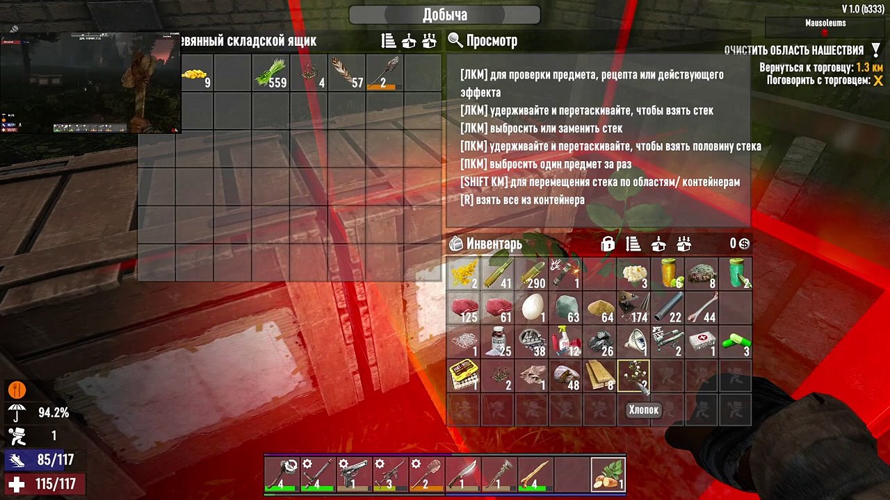 Часть 2  7 Days to Die _♂️ №9 _♀️ МЫ С @ParaToxic  ПОСЕЛИЛИСЬ В ЦЕРКВИ! ПОМОЖЕТ_ ДЕНЬ 17-Й.