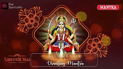 Santoshi Mata Mantra | 108 Times Divine Chant for Peace, Prosperity & Happiness
