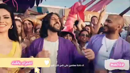 تامر حسني وبهاء سلطان معلمين _tamer hosny bahaa sultan me3lmeen