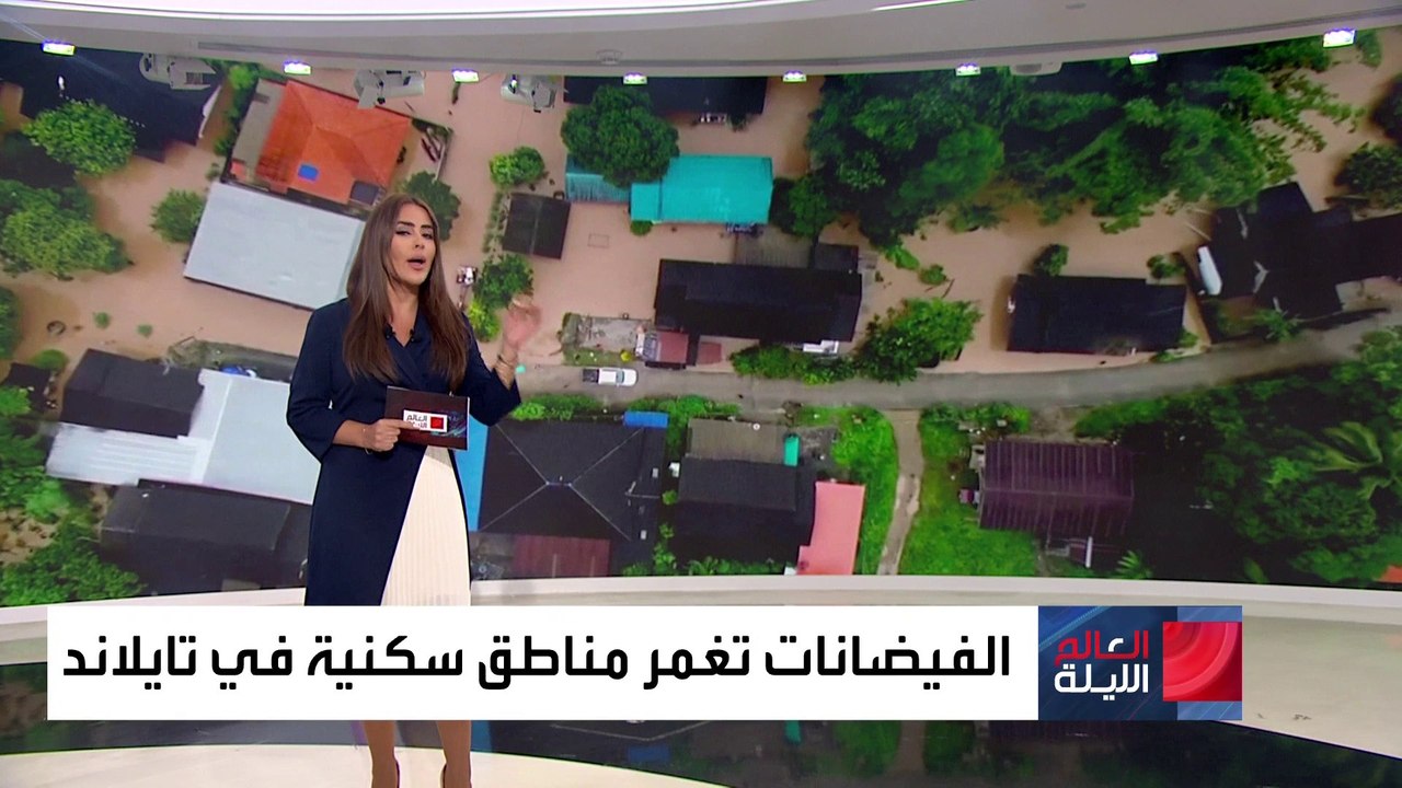 طقس العالم.. الفيضانات تغمر مناطق سكنية في تايلاند وسكان مدينة مكسيكو يكافحون الفيضانات