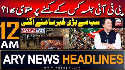 ARY News 12 AM Prime Time Headlines | 23rd August 2024 |