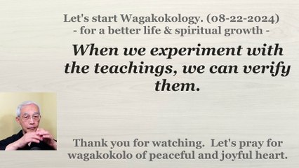 When we experiment with the teachings, we can verify them. 08-22-2024