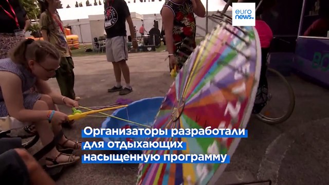 Лето для всех: инклюзивный лагерь для людей с ограниченными возможностями