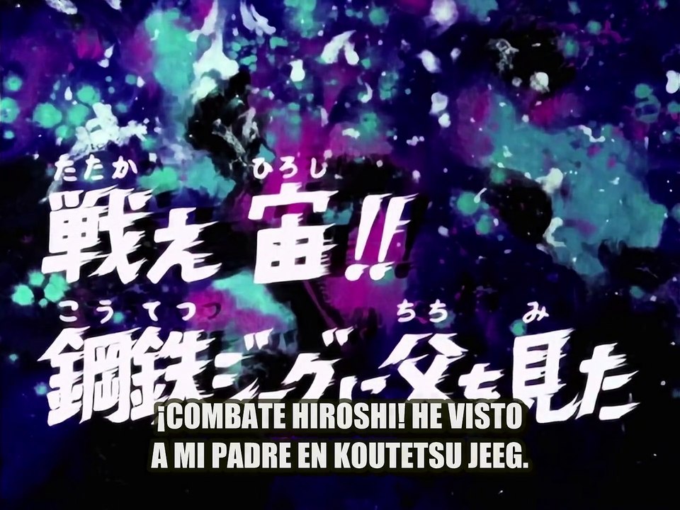 Koutetsu Jeeg 20 (El Vengador) en Spanish