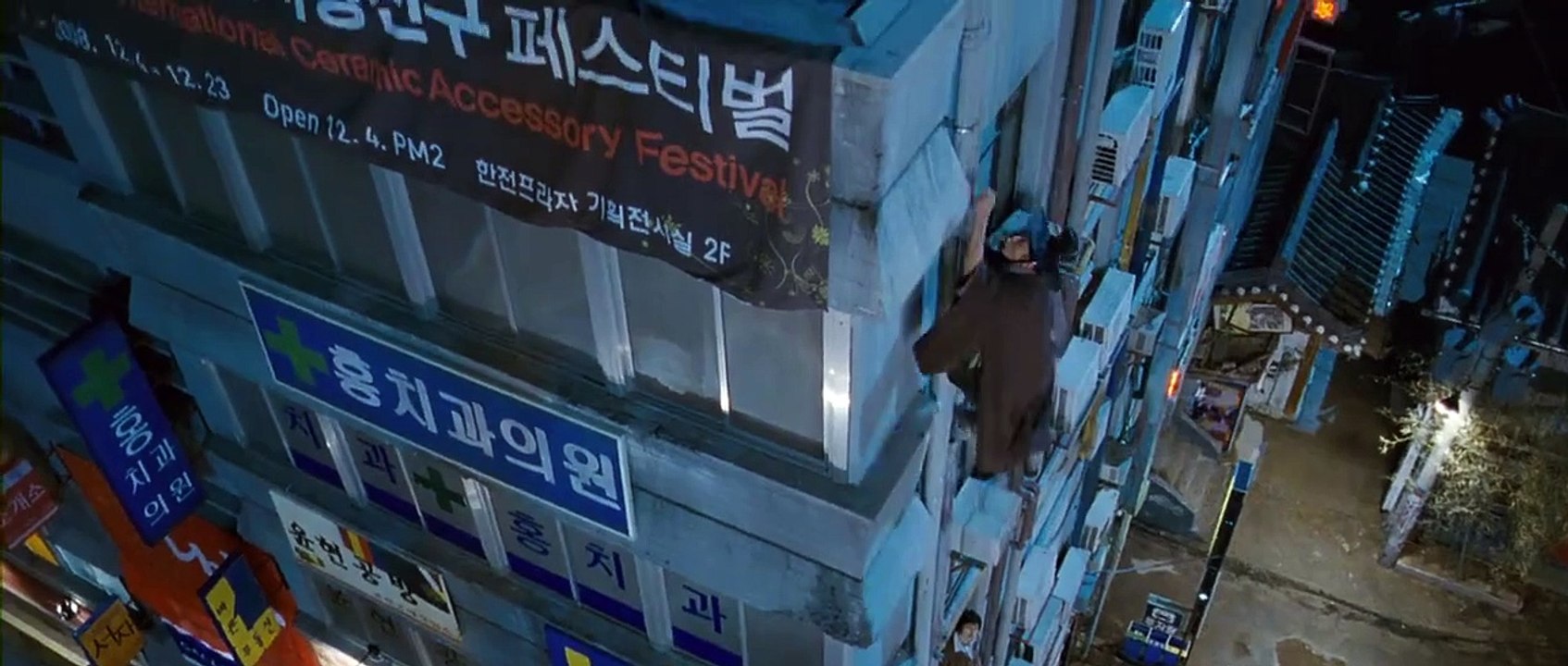 War of the Wizards (2009) stream deutsch anschauen