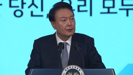 尹, 파리올림픽 선수단 격려..."낡은 관행 혁신" / YTN