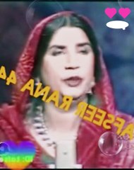 Naseebo lal is beautyfull song and good voice