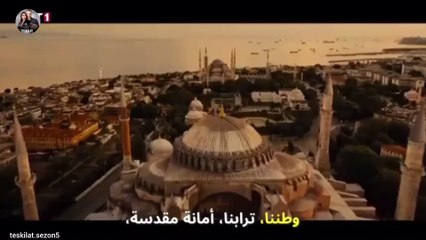 مسلسل المنظمة الاعلان الترويجي الاول الرسمي للموسم 5 HD