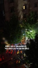 [속보] 경찰, '7명 사망' 부천 호텔 업주 주거지 등 압수수색