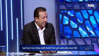 أبوالدهب: مختار مختار ومحمد رمضان إضافة قوية للأهلي