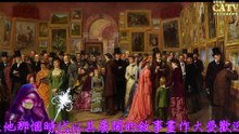 彩藝電視台 CATV 第105集 William Powell Frith 畫作3601-3661