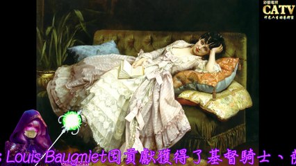 彩藝電視台 CATV 第107集 Charles Louis Baugniet 畫作3751-3784