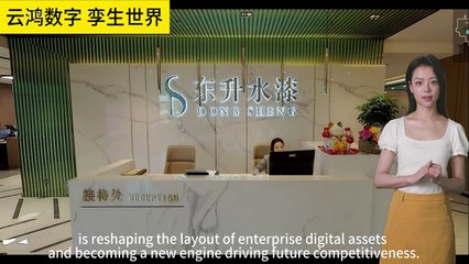 Reshape enterprise digital assets to drive a new engine of future competitiveness.