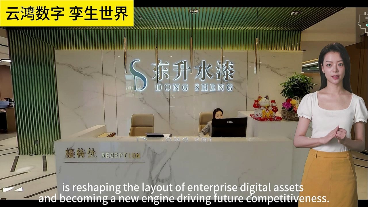 Reshape enterprise digital assets to drive a new engine of future competitiveness.