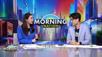 เตือน! 43 จังหวัดระวังน้ำท่วมฉับพลัน | Morning Nation | 23 ส.ค. 67 | PART 4