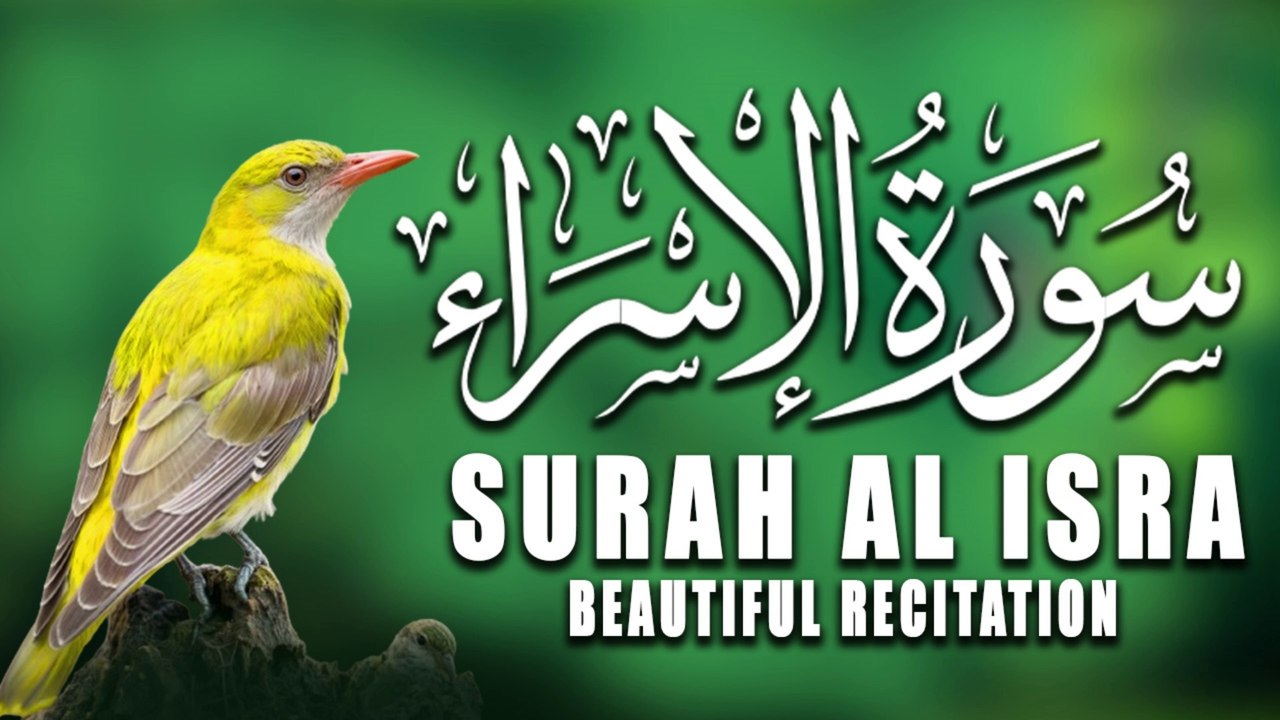 Beautiful Recitation ❤️ of  Surah Al Isra | سورة الإسراء |  Beautiful heart touching voice |Tilawat E Quran