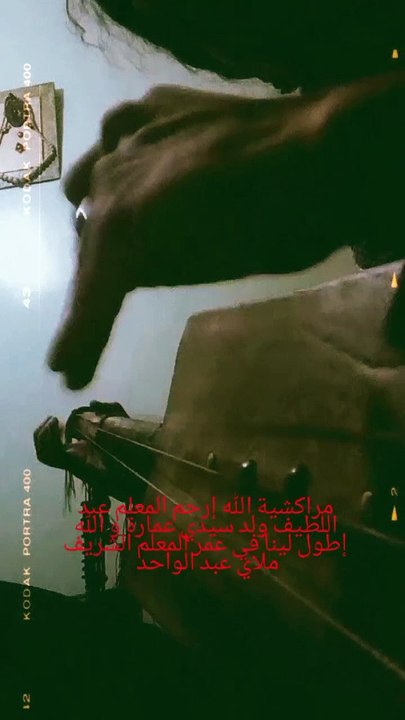 the best music of the world gnawa music sol with simo deep