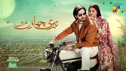 Teri Chhaon Mein - Episode 14 - 22nd Aug 2024 - Teaser [ Danish Taimoor _ Laiba Khurram ] - HUM TV