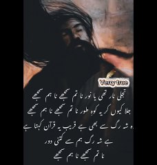 Allah pr yaqeen#yaqeen kamil#Trust on God