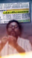 65_लाख_छात्र_Fail__Gagan_Pratap_sir_#ssc_#cgl_#fail(360p)