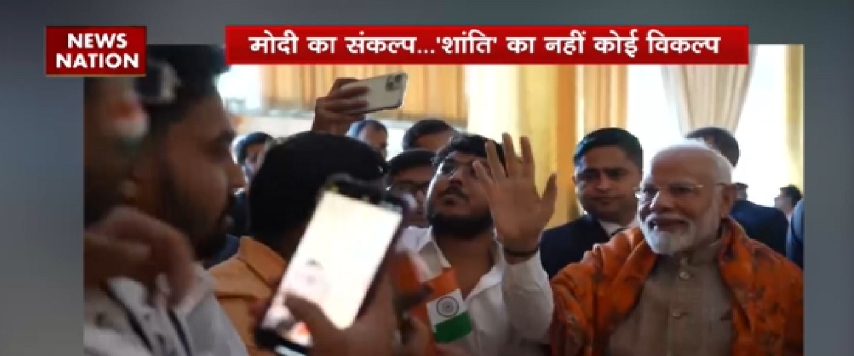 nn 1      730am   मोदी का संकल्प शांति का नहीं कोई विकल्प