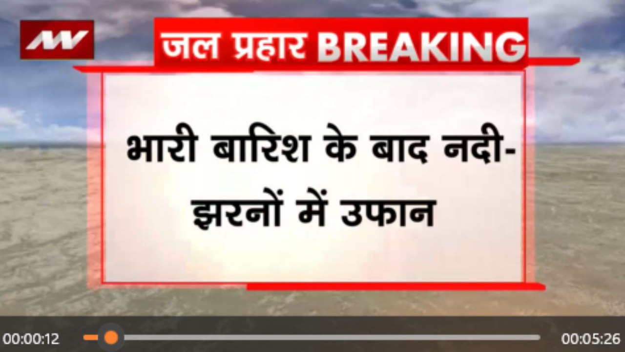 राजस्थान के जालौर में मूसलाधार बारिश का कहर
