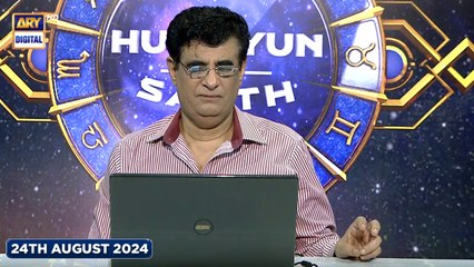 Sitaron Ki Baat Humayun Ke Saath | 24th August 2024 | ARY Digital