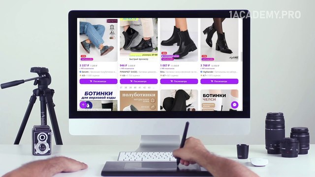 Эффективное обучение Вайлдберриз с нуля. Пошаговые инструкции и советы