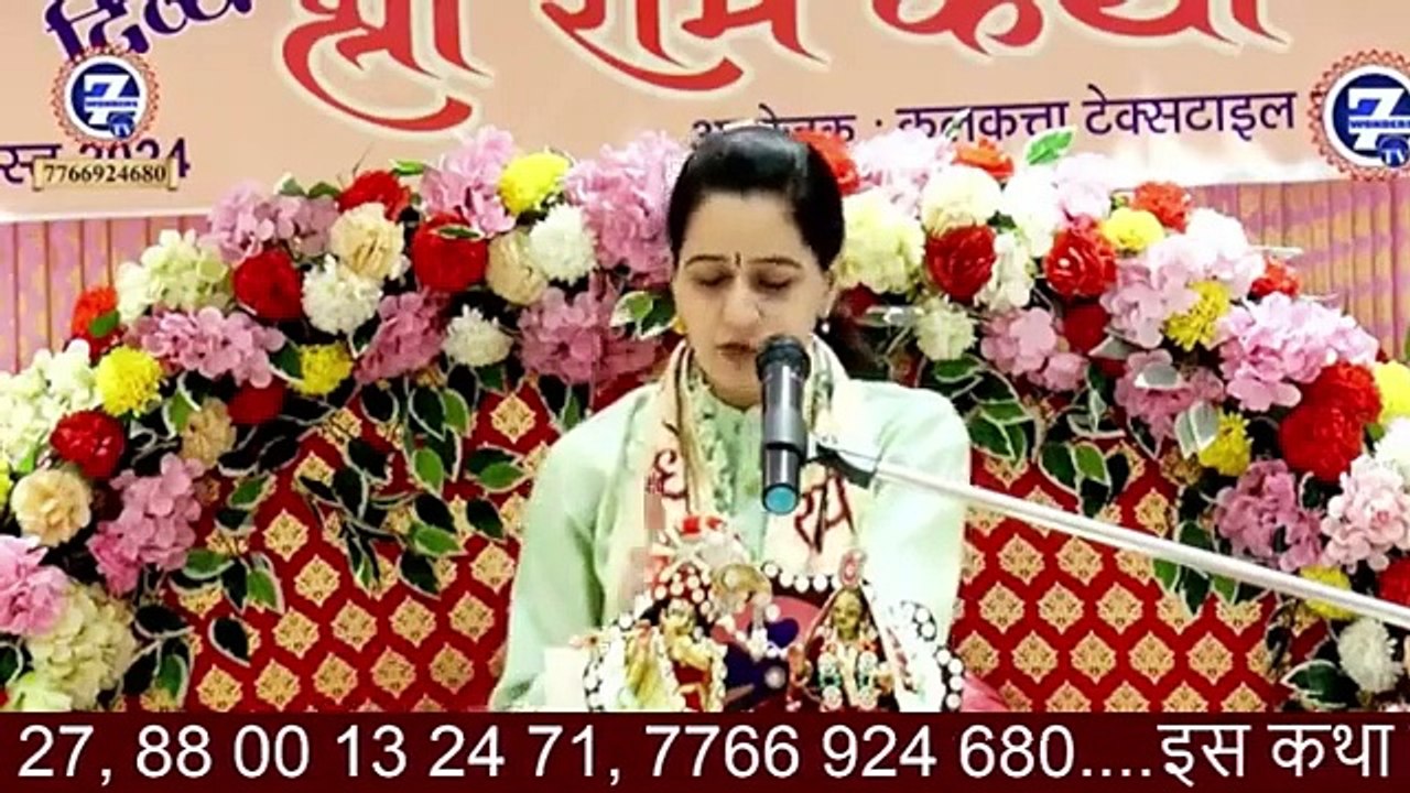 अपने परिवार में यह एक नियम जरूर बनाए  विदुषी पूजा जोशी  Seven Wonders TV  Katha2024
