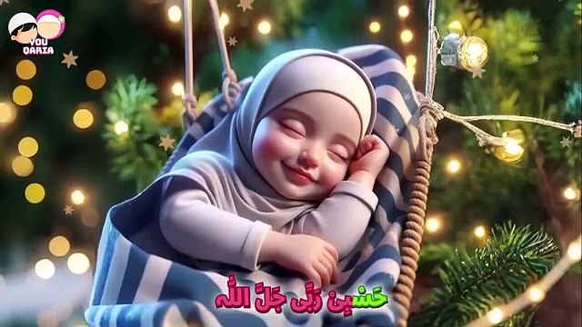 hasbi rabbi jallallah✨naat ♥ Islamic Cartoon Lullabies for Kids Beautiful Sleeping Mozart for Babies