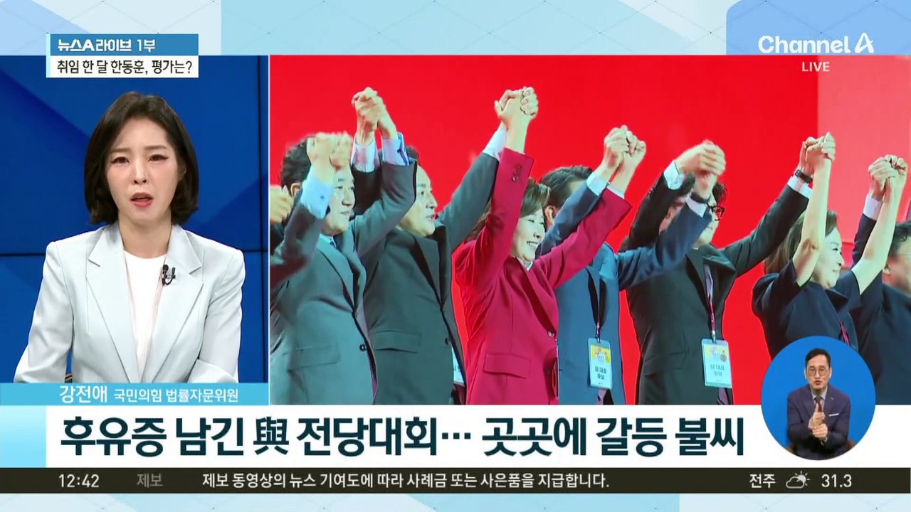 ‘국민 눈높이’ 강조한 한동훈…취임 한 달 성적표는?