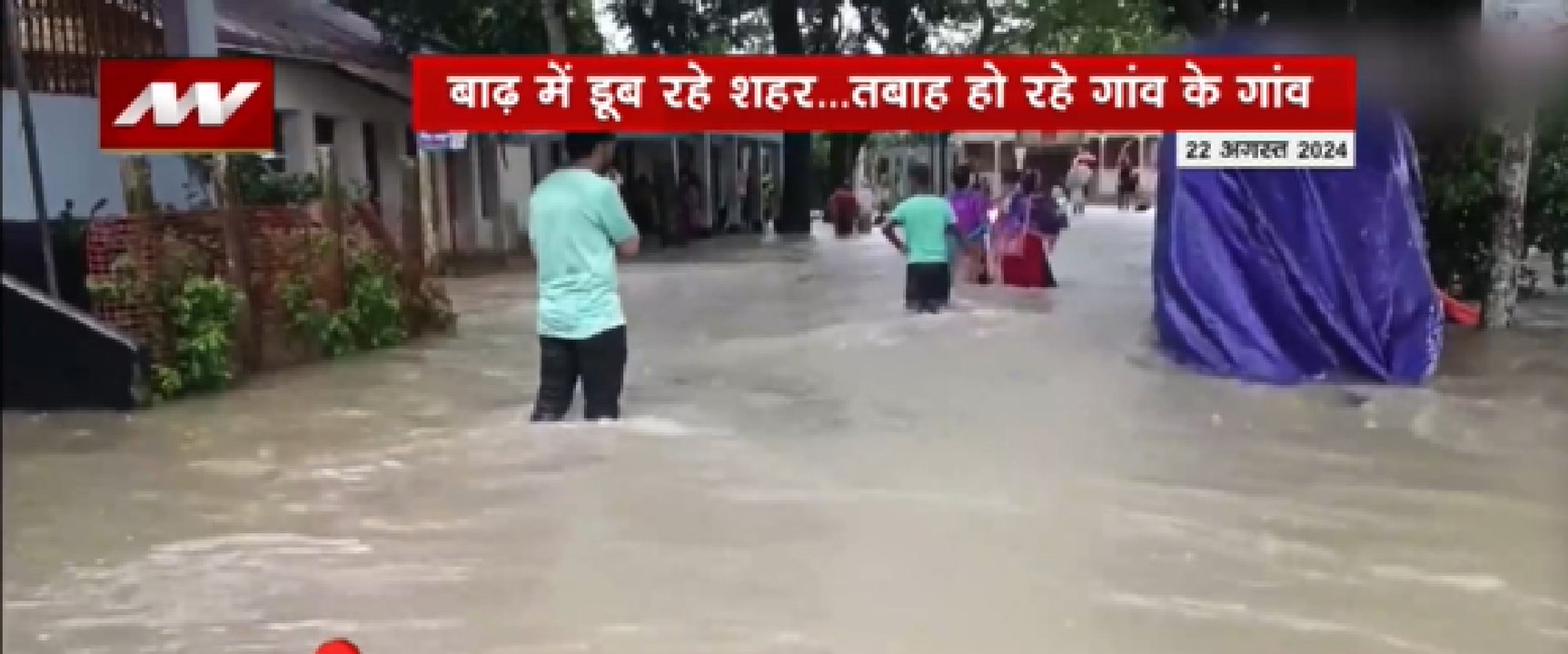 जापान की राजधानी टोक्यो में बाढ़ जैसी हालत