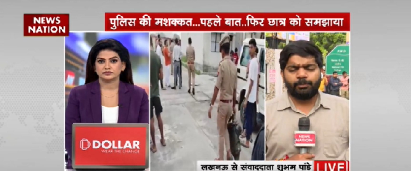 पुलिस की मशक्कत..पहले बात..फिर छात्र को समझाया