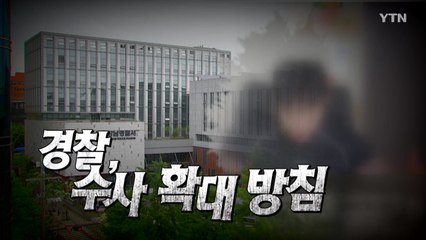 [영상] 조폭 출신 유튜버 '마약 투약' 검찰 송치 / YTN