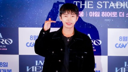 임영웅(Lim Young Woong), 아임 히어로 더 스타디움 시사회 무대인사 4K 풀영상