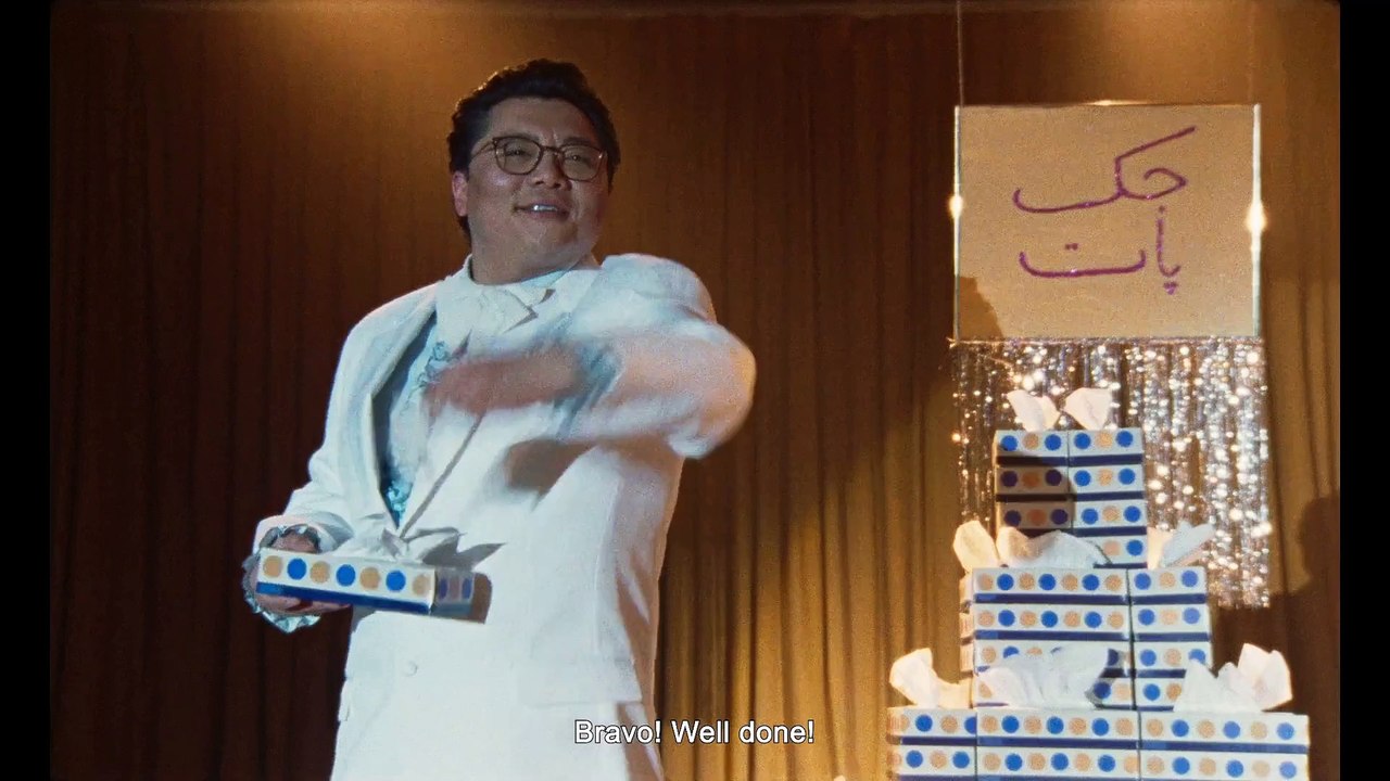 Universal Language Trailer OmeU