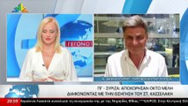 Ο Ευρωβουλευτής του ΣΥΡΙΖΑ, Νικόλας Φαραντούρης στο Star