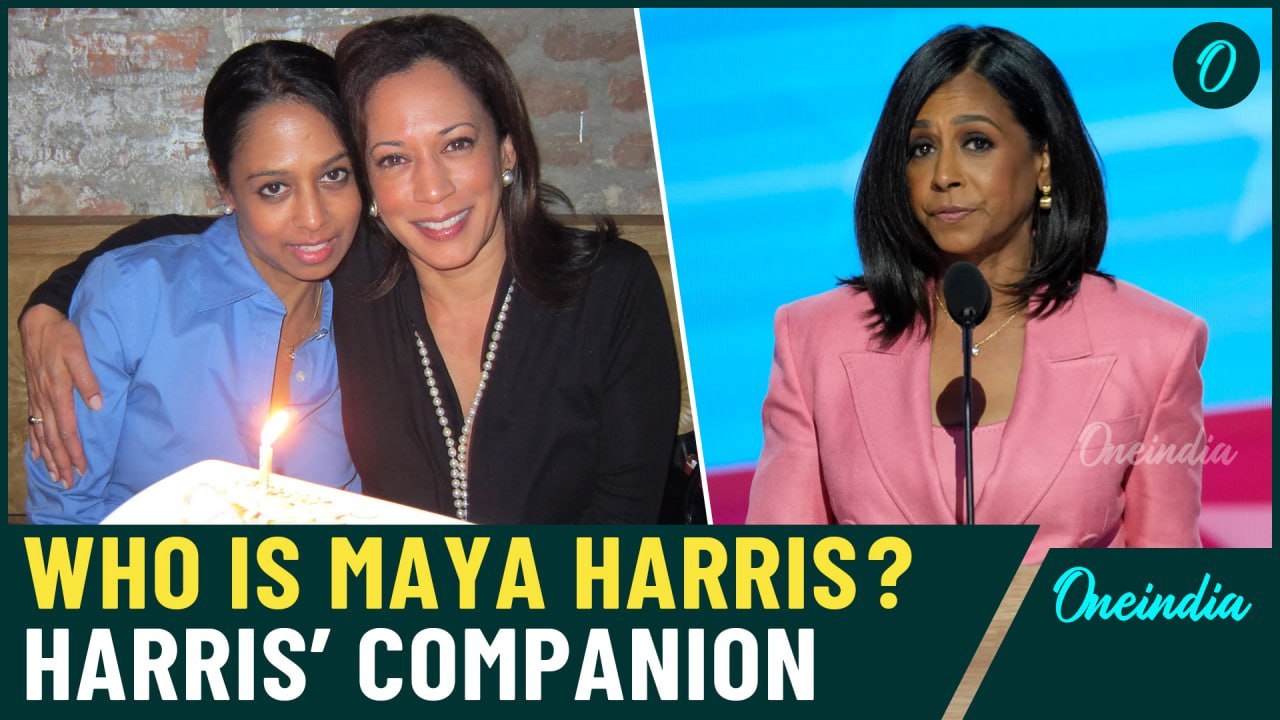 Who is Maya Harris | Kamala Harris’ Sister Speaks at 2024 Democratic National Convention