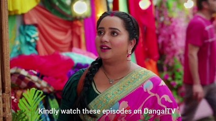 Mann Atisundar Upcoming Twist EP 396 | 23 August | राधिका के हाथ लगा रानी का सबूत | Dangal TV