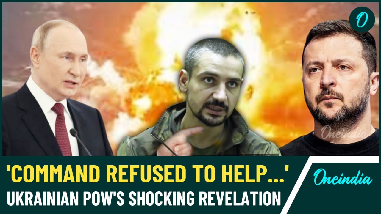 Ukrainian POW Claims Abandonment by Command: Troops Left as 'Meat Shields' and Forced to Surrender