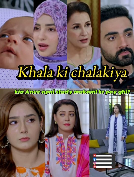 Be Rung Episode 36 haroonshahid